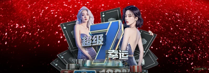 Formulário registro cupwin